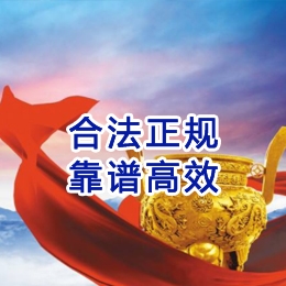 章贡讨账公司