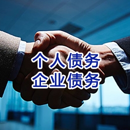 章贡追债公司